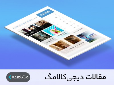 بنر تبلیغاتی